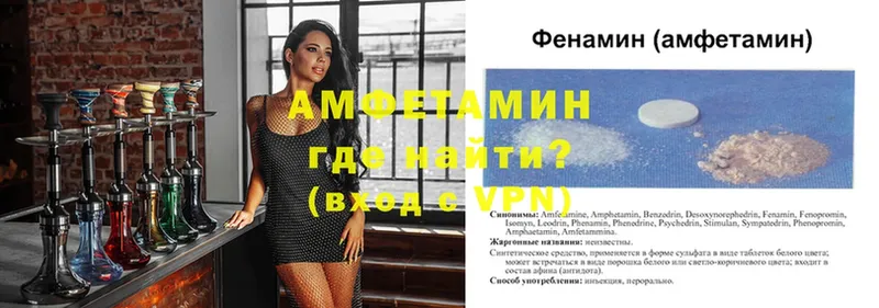 даркнет сайт  Камызяк  Амфетамин Premium 