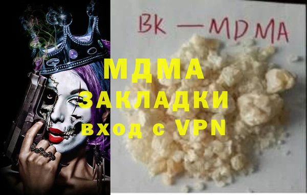 бошки Нефтекумск
