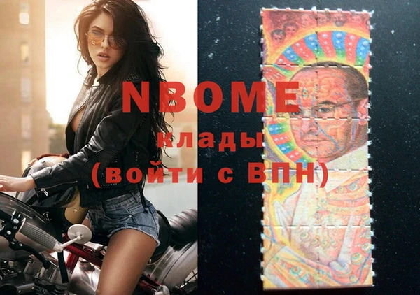дживик Новокубанск